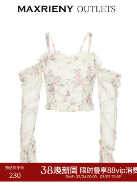 【奥莱】MAXRIENY吊带露肩花卉雪纺衫修身吊带上衣女