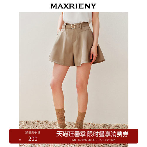 A字散摆设计	散摆裙性显瘦	金色腰头装饰