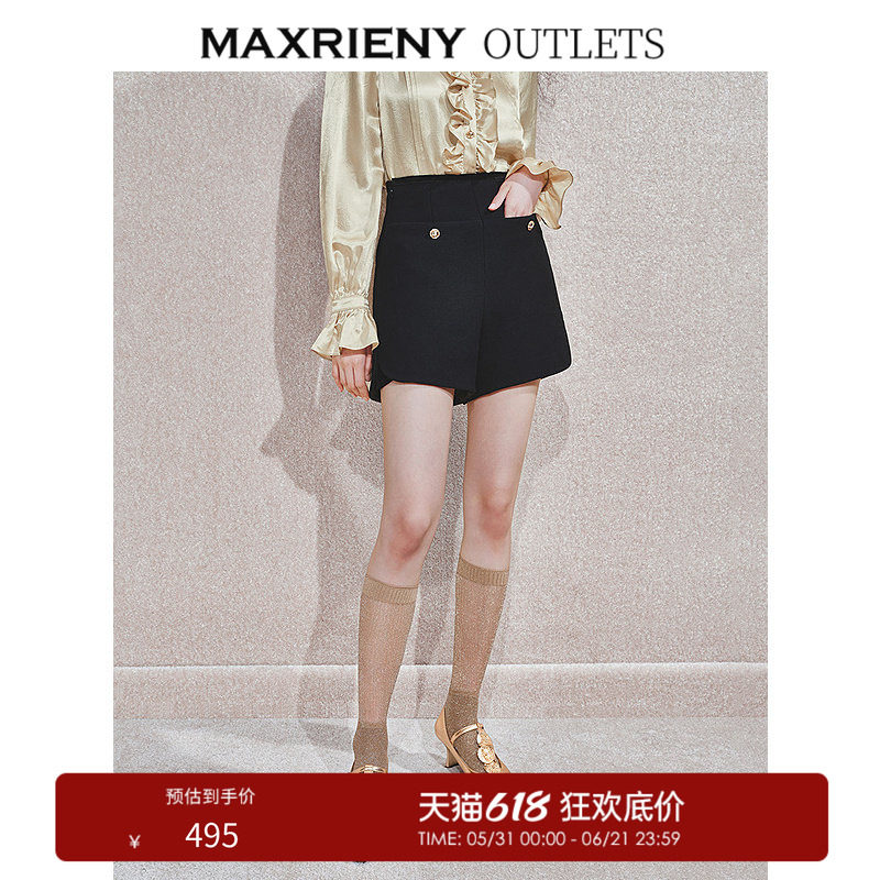 【奥莱】MAXRIENY精致宫廷复古感高腰直筒短裤女