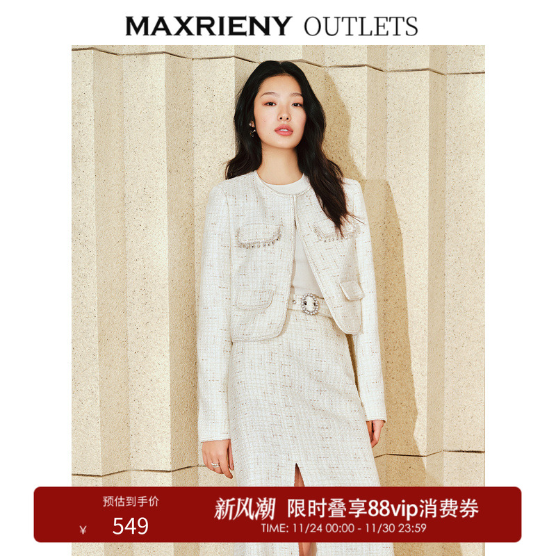 水钻小流苏 金色亮片织带镶边 定制提花LOGO