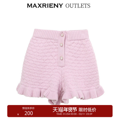 【奥莱】MAXRIENY女童装高腰娃娃裤冬季直筒短裤洋气