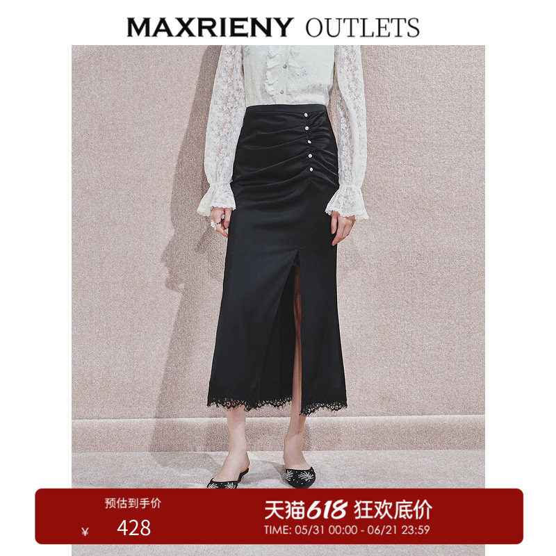 【奥莱】MAXRIENY蕾丝花边鱼尾半身裙黑色气质修身包臀裙