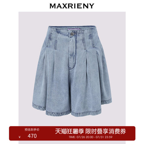 压褶设计A型短裤