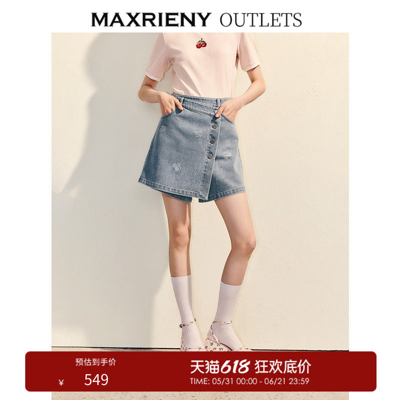 【奥莱】MAXRIENY不对称设计浅蓝水洗牛仔裙裤a型牛仔短裤