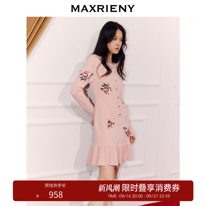 【奥莱】MAXRIENY珊瑚粉针织连衣裙冻糕粉色x型收腰长袖长裙图片
