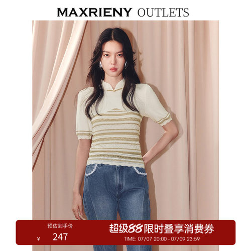 新中式立领修身毛衫，撞色设计，中式盘扣