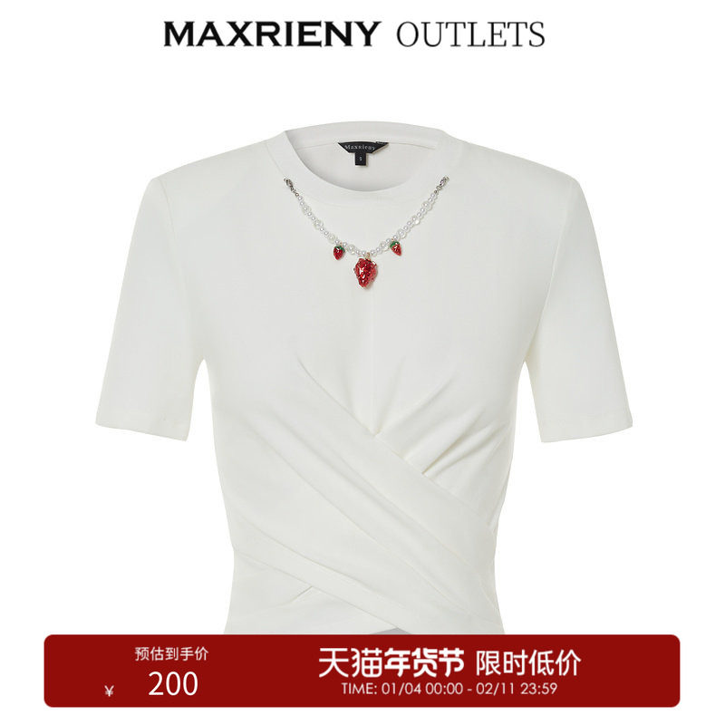 【奥莱】MAXRIENY法式简约草莓垫肩扭结T恤抽褶收腰上衣女,女装/女士精品,T恤,淘宝优惠券,粉丝福利购,淘宝优惠卷