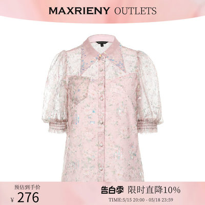 短袖MaxRieny奥莱洋气