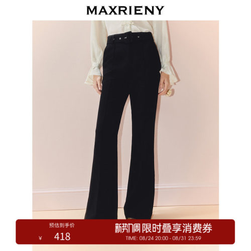 腰带装饰微喇长裤，视觉收缩显瘦