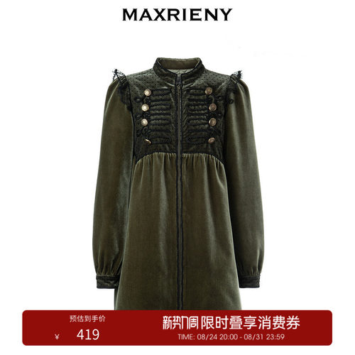 丝绒、复古、减龄