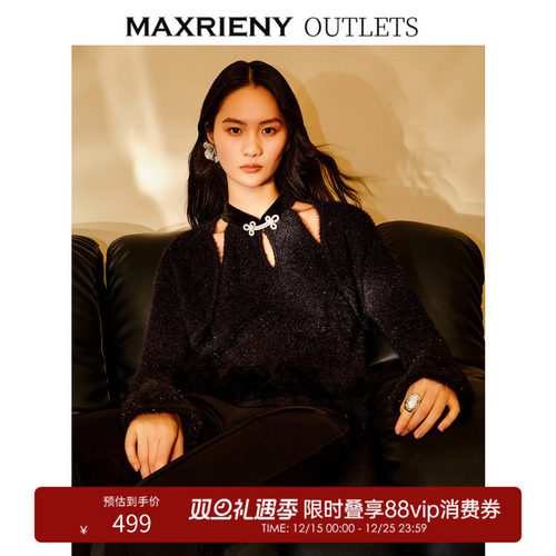 钻绳盘扣、鸵鸟毛条