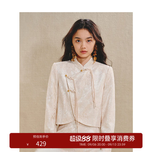 羽毛、盘扣、提花