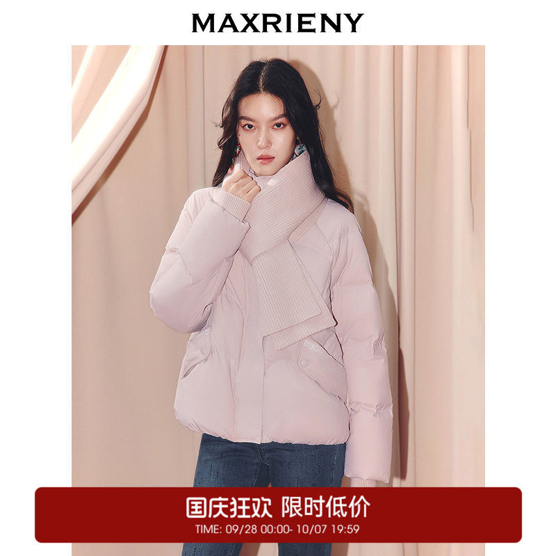 【奥莱】MAXRIENY甜美白鸭绒羽绒服款领口围巾设计泡芙外套女图片