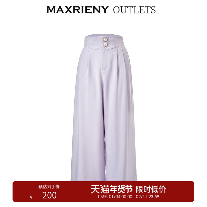 【奥莱】MAXRIENY高腰微喇裤休闲裤简约阔腿裤遮肉长裤子,女装/女士精品,休闲裤,淘宝优惠券,粉丝福利购,淘宝优惠卷