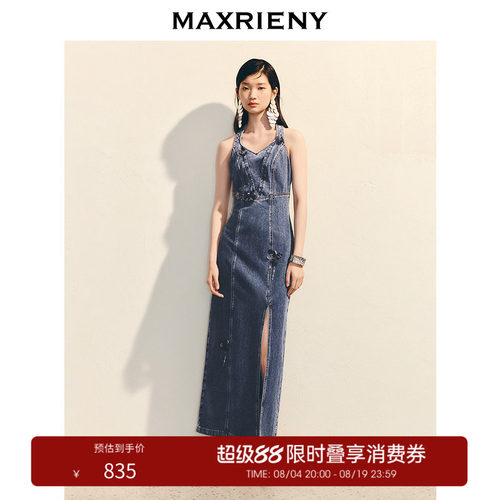 手工立体玫瑰花	精致牛仔设计