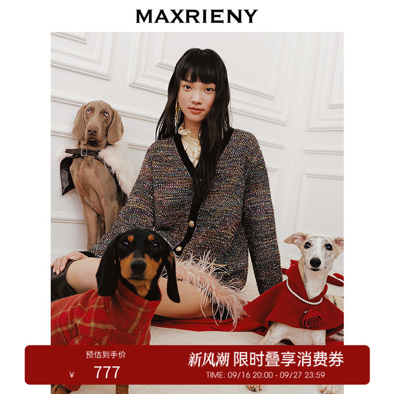 【奥莱】MAXRIENY优雅复古极光小香针织外套图片