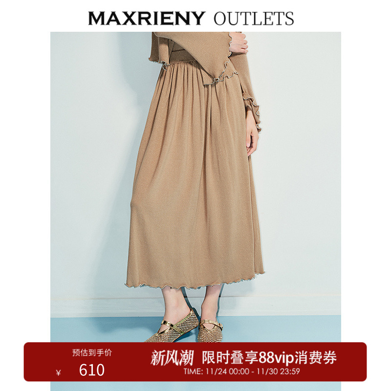 手工边缘钢珠波浪下摆、毛织半裙