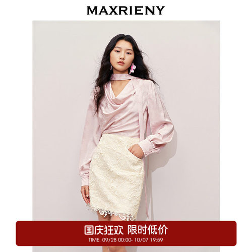 合身系带长袖上衣	蝴蝶结系带	粉色暗纹提花
