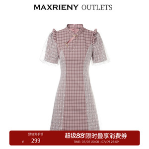 【奥莱】MAXRIENY国风旗袍短裙秋泡泡袖格子连衣裙