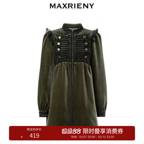 丝绒、复古、减龄