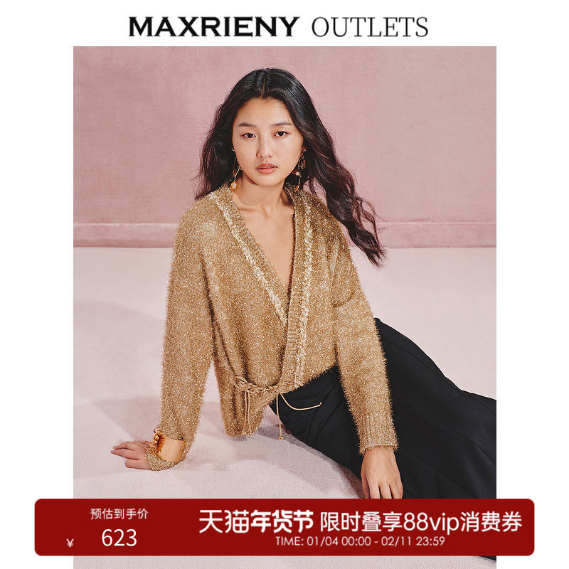 【奥莱】MAXRIENY盘扣装饰系带外套女,女装/女士精品,毛针织衫,淘宝优惠券,粉丝福利购,淘宝优惠卷