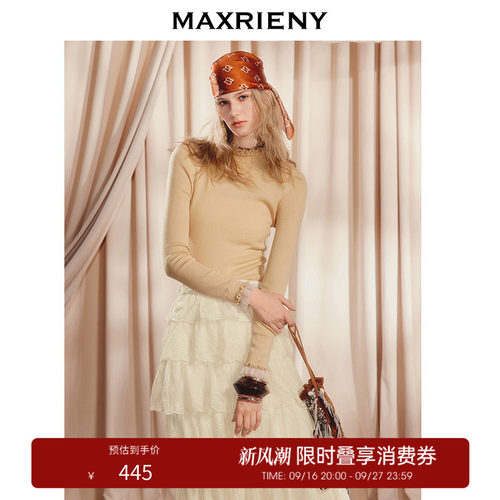 羊毛混纺木耳边毛衫，小高领设计
