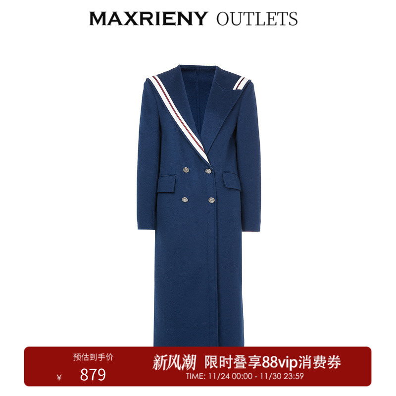 藏蓝色直身大衣