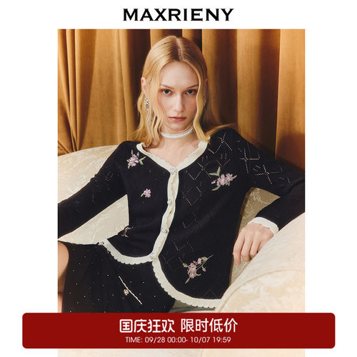 绣花撞色针织外套