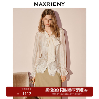 【奥莱】MAXRIENY宫廷复古衬衫蝴蝶结系带小A型蕾丝衬衣