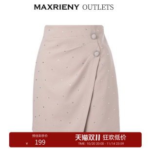 MAXRIENY复古燕麦色褶裥A字半身裙春 奥莱