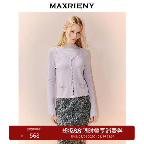 H型毛织外套短外套，复古钉珠