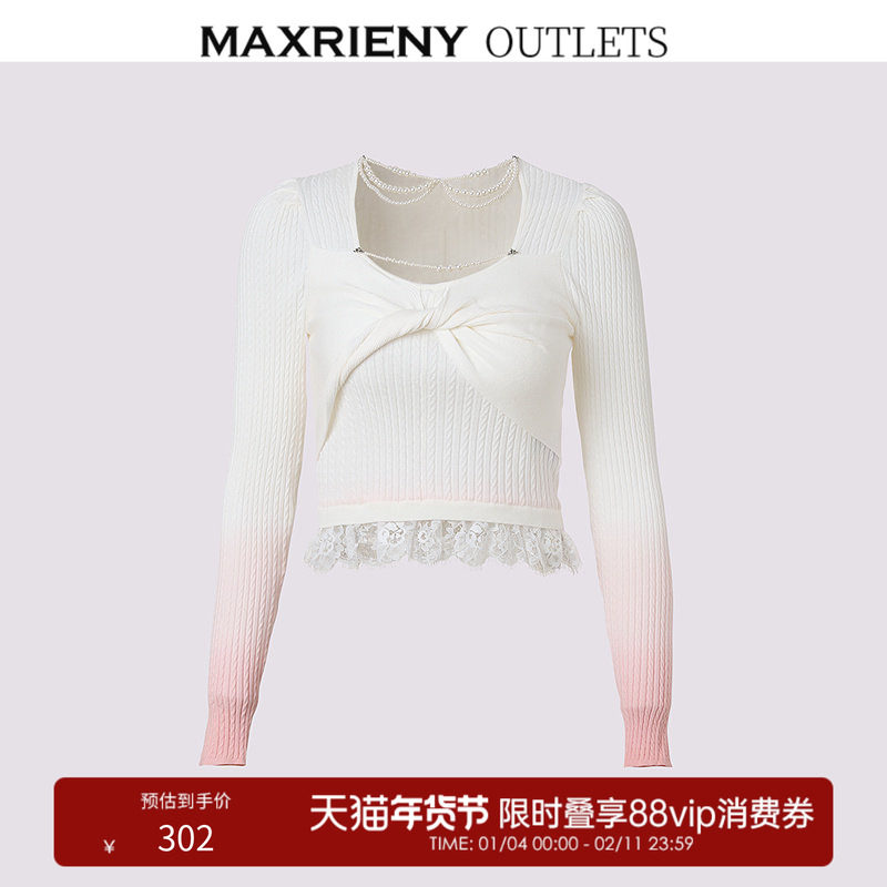 【奥莱】MAXRIENY渐变温柔粉白珠链蕾丝拼接针织衫,女装/女士精品,毛针织衫,淘宝优惠券,粉丝福利购,淘宝优惠卷