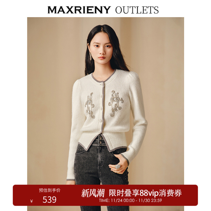 银色龙图腾绣花钉珠设计 图案结合流苏链条