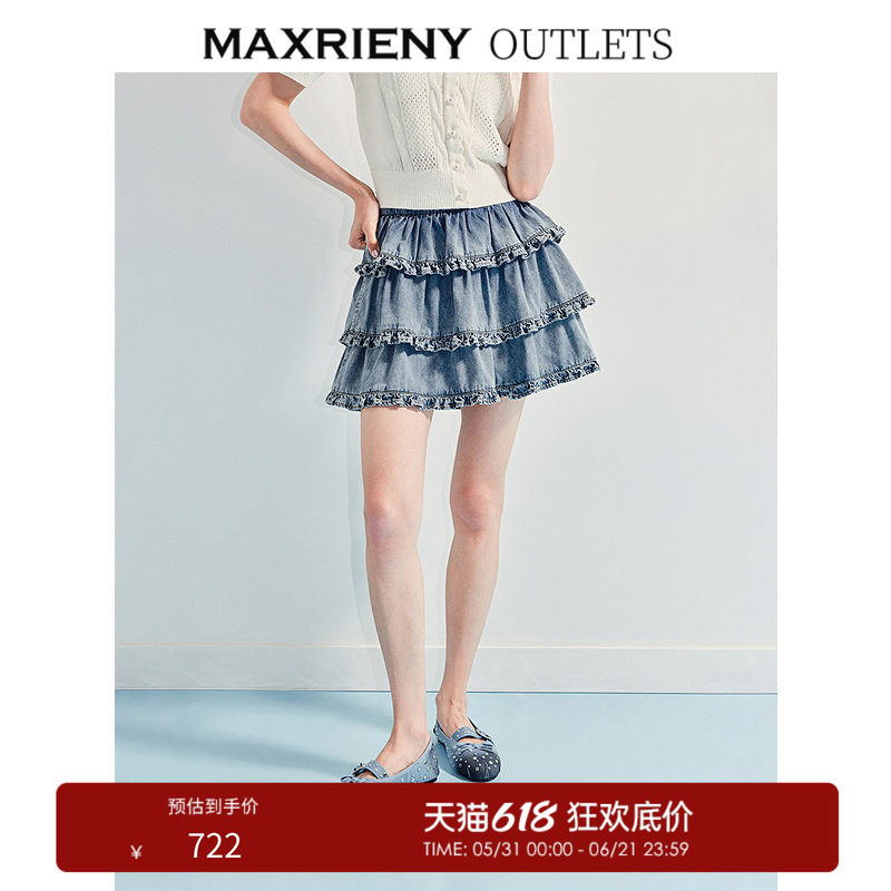 【奥莱】MAXRIENY日常风浅蓝牛仔塔塔短裙款荷叶边牛仔半裙感