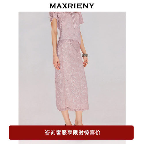 鱼尾剪裁蕾丝半身裙，精致绣花面料