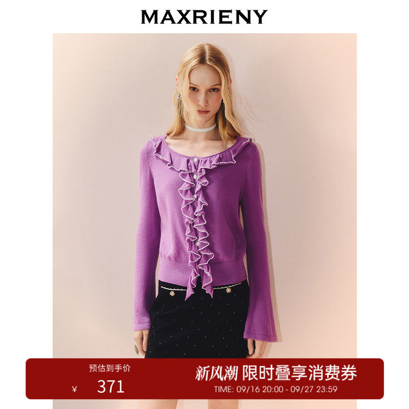 【奥莱】MAXRIENY松弛感套头毛针织衫女门襟波浪边收腰上衣图片