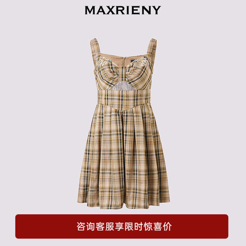 背心A字裙