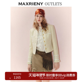 【奥莱】MAXRIENY杏黄色短外套手工刺绣钉珠流苏小香风外套