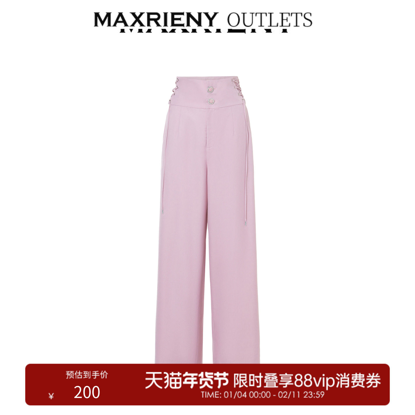 【奥莱】MAXRIENY粉色系带直筒西装裤早藏肉显瘦阔腿休闲裤,女装/女士精品,休闲裤,淘宝优惠券,粉丝福利购,淘宝优惠卷