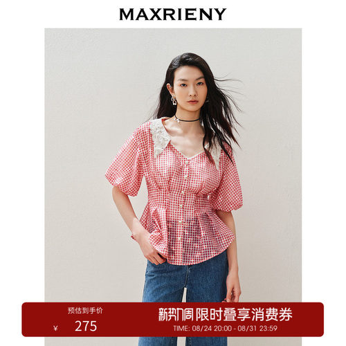 粉色格纹