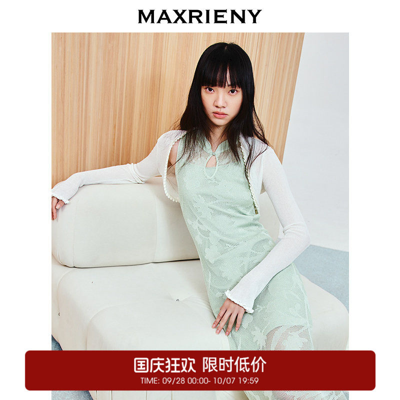 【奥莱】MAXRIENY温柔长袖披肩外套薄外搭小衫开衫女图片