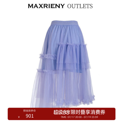 高腰半身裙蓬蓬裙MaxRieny