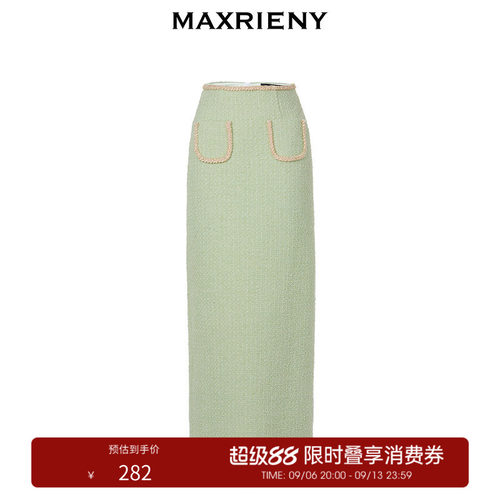 绿花纱鱼尾半裙凸显臀部曲线