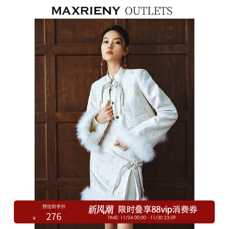 华丽提花，、收腰剪裁、毛边装饰、开叉设计