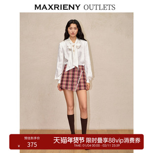 【奥莱】MAXRIENY复古浪漫珍珠流苏裙裤