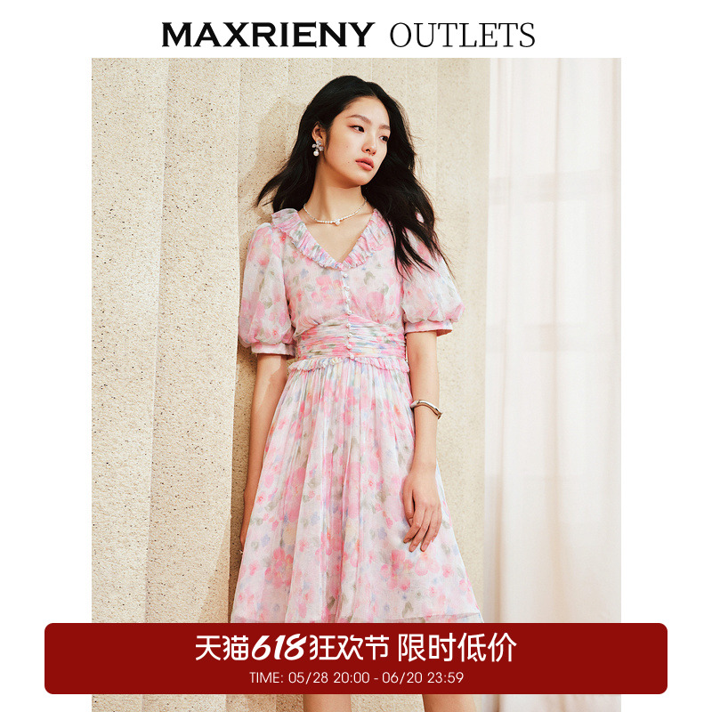 【奥莱】MAXRIENY浪漫复古桑蚕丝连衣裙荷叶边珍珠茶歇裙