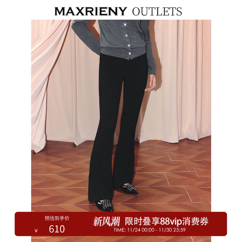 微喇裤型设计，定制纽扣