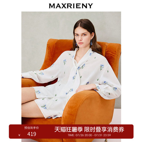 宽松廓形，领口系带设计，精致绣花设计