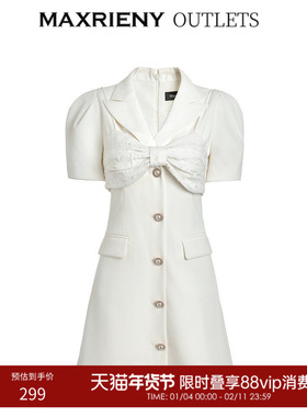 【奥莱】MAXRIENY白色西装裙短袖蝴蝶结连衣裙复古中长