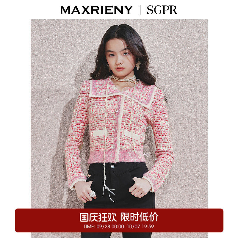 【奥莱】MAXRIENY千金小香风提花外套女高级气质感图片